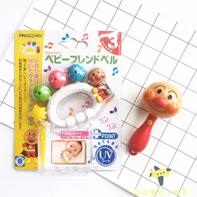 Bread Superman Handbell Newborn Baby Grasping Mini Baby Rattle Sand Hammer Neonatal Tooth Fixer Toys