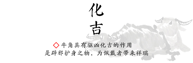 Vàng tự nhiên lụa sừng bò vòng đeo tay Vòng tay hạt 12 mm Qingliang Liangxue gió quốc gia Tây Tạng - Vòng đeo tay Cuff đá thạch anh tóc vàng
