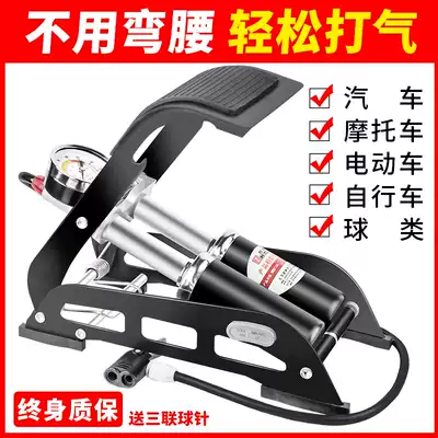 Ouanai foot pump high pressure portable basketball bicycle electric car locomotive car pump