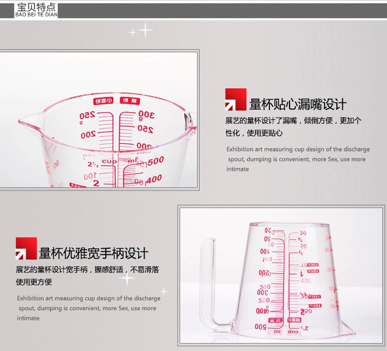 значение мерного стакана. Oz. 1415. мерный стаканчик 1 мл. значение мерного стакана.