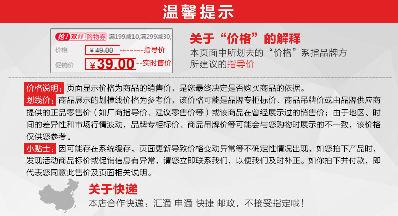 Цена цена курьера Описание.jpg