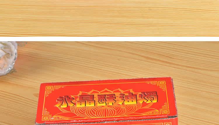 Bougie - Ref 2487419 Image 11