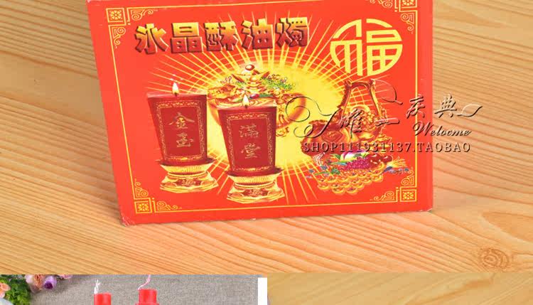 Bougie - Ref 2487419 Image 12