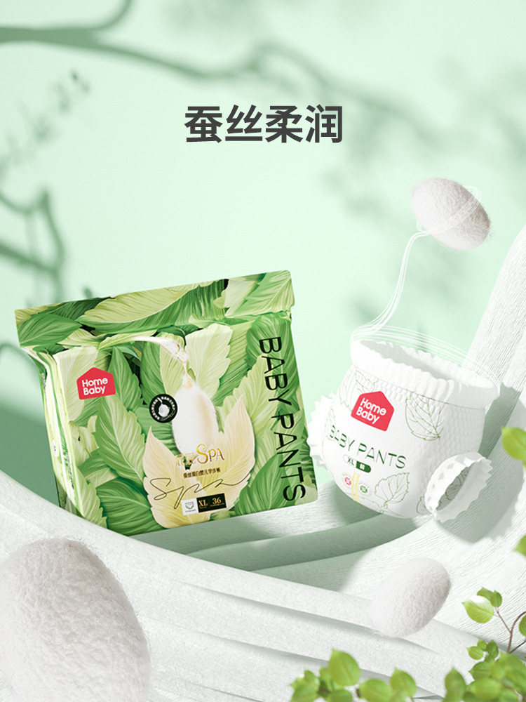 Home Depot Silk Protein Diaper Pants XXL Breathable Baby Diapers Unisex Baby Diapers XL