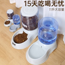Kitty Water Dispenser Flow Unplugged Automatic Feeder Dog Drinking Water pet Drinking water Basin Anti-overturning Bowl