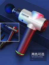 298元包邮 Vangona 梵歌纳 筋膜枪 +4个按摩头