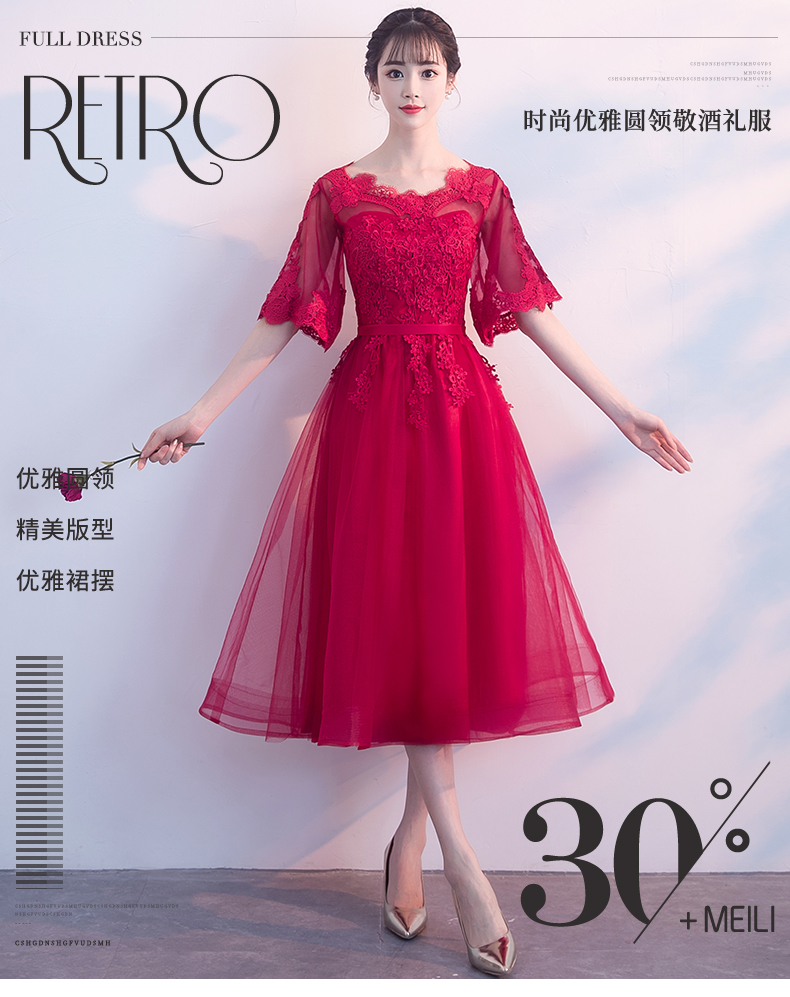 Robe de soirée manchon de cloche - Ref 3212728 Image 7
