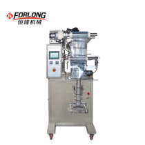 Automatic powder packaging baler automatic cutting bag making coding sealing and cutting and other one-time intelligent completion
