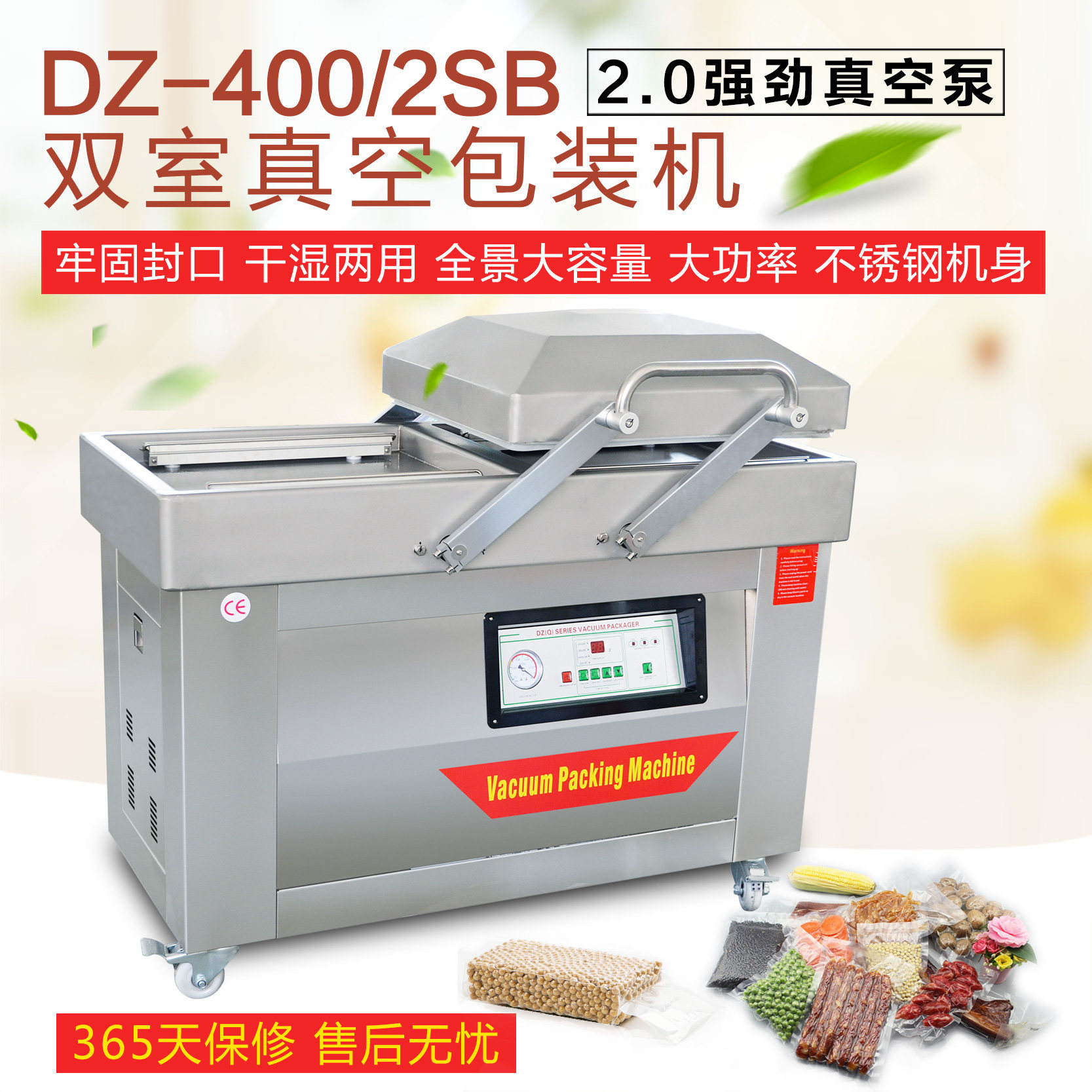 DZ-400 2SB Double room vacuum packing machine with inflatable vacuum suction plastic machine sealing machine Commercial food machine