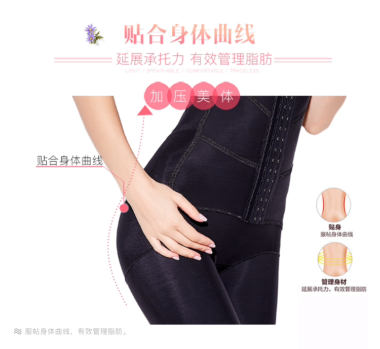 Mùa thu và mùa đông phiên bản nâng cao của áo liền quần sau sinh khoét bụng hông ra khỏi cơ thể nữ carvico Ý áo gen định hình