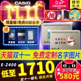 Casio/卡西欧 Электронный словарь французский e-Z400 обучающий машины британский китайский оксфордский словарь EZ400
