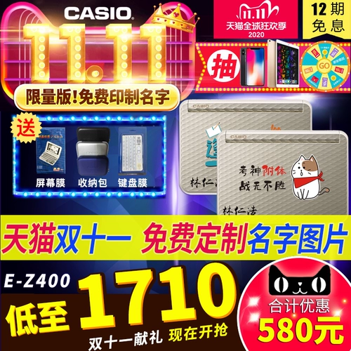 Casio/卡西欧 Электронный словарь французский e-Z400 обучающий машины британский китайский оксфордский словарь EZ400