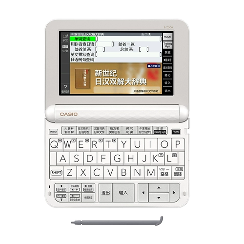 Casio/卡西欧 Электронный словарь Японский E-Z300 День китайский словарь EZ300 Days Английская школа