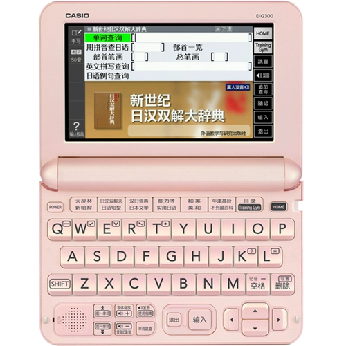 Casio Electronic Dictionary Японский E-G300 День китайский словарь EG 300 Японская британская студенческая школа переводчик