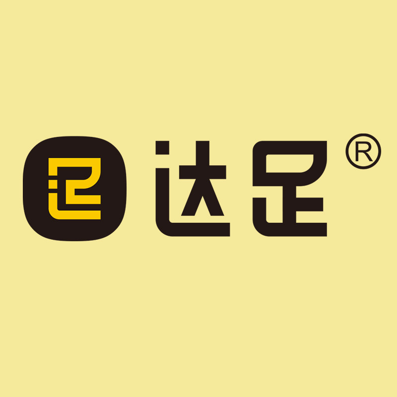 达足服饰专营店