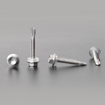 Stainless steel hexagonal drill tail screw 410 self-tapping self-drilling M5 color steel tile screw dovetail goose tail phoenix tail high strength