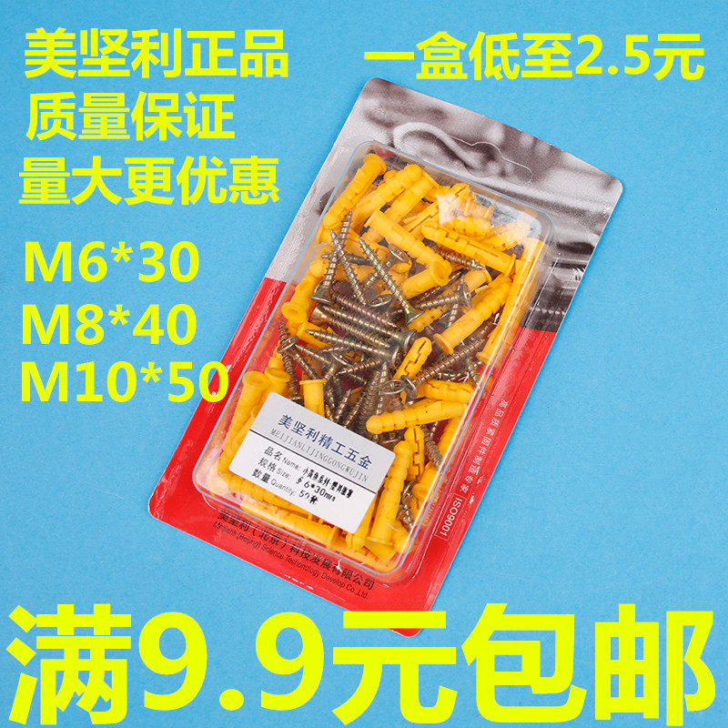 Plastic Megenli Little Yellow Fish Plastic Expansion Pipe Boutique Box Box recommended