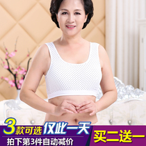 The elderly pure cotton no rim bra female large size old man sports vest underwear bra mom bra thin