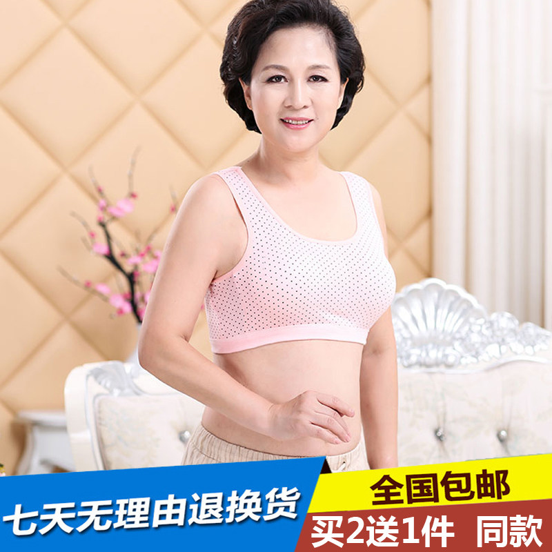 The elderly pure cotton large size loose vest underwear Female thin section of the elderly without rim bra mother's bra