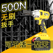 Rechargeable electric wrench powerful wind gun brushless socket lithium battery holder Carpenter auto mechanic impact wrench