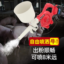 Deyun electric powder spraying machine rechargeable lithium battery dry powder sprayer agricultural pig farm disinfection machine