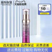 Крем для глаз, эластичная подтягивающая осветляющая эссенция, против морщин