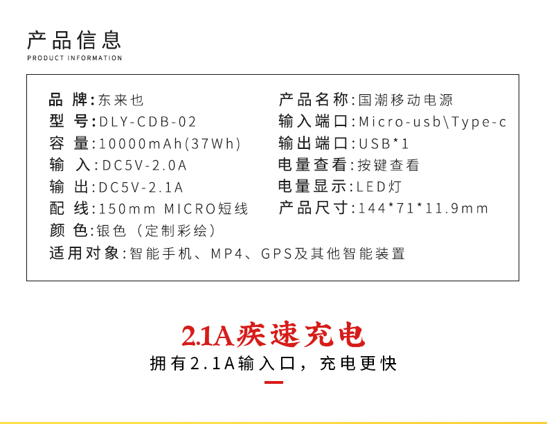 Đông cũng được Apple sạc kính Bao Guochao, điện thoại di động siêu mỏng 10000 mAh dung lượng lớn có thể có trên máy bay - Ngân hàng điện thoại di động cục sạc dự phòng samsung