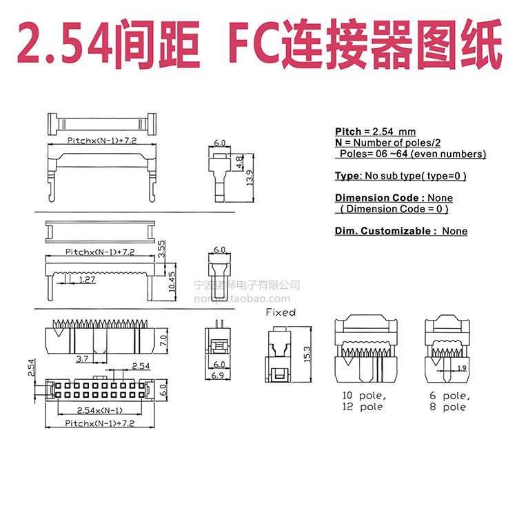 2026选购指南:如何选对FC压线头排线头满足2.54mm接口新标准?-微处理器-淘宝百科网