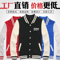 Baseball clothes custom sweatshirt custom work clothes custom-made diy clothes thick coat print logo