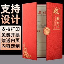 Xinrui high-grade three-fold collection certificate shell custom pearlescent cover hot stamping hot silver design Print blank a4 inner page Certificate inner core custom excellent award-winning honorary works cover protective cover