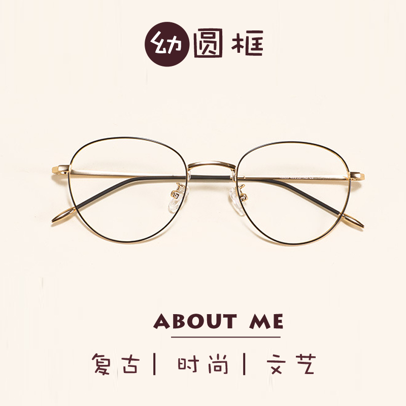 Girls anti-blue light radiation/ / / retro polygon gold flat lens