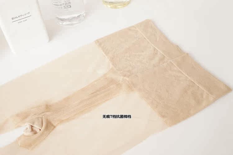 Chaussettes - collants simple - Ref 765927 Image 8