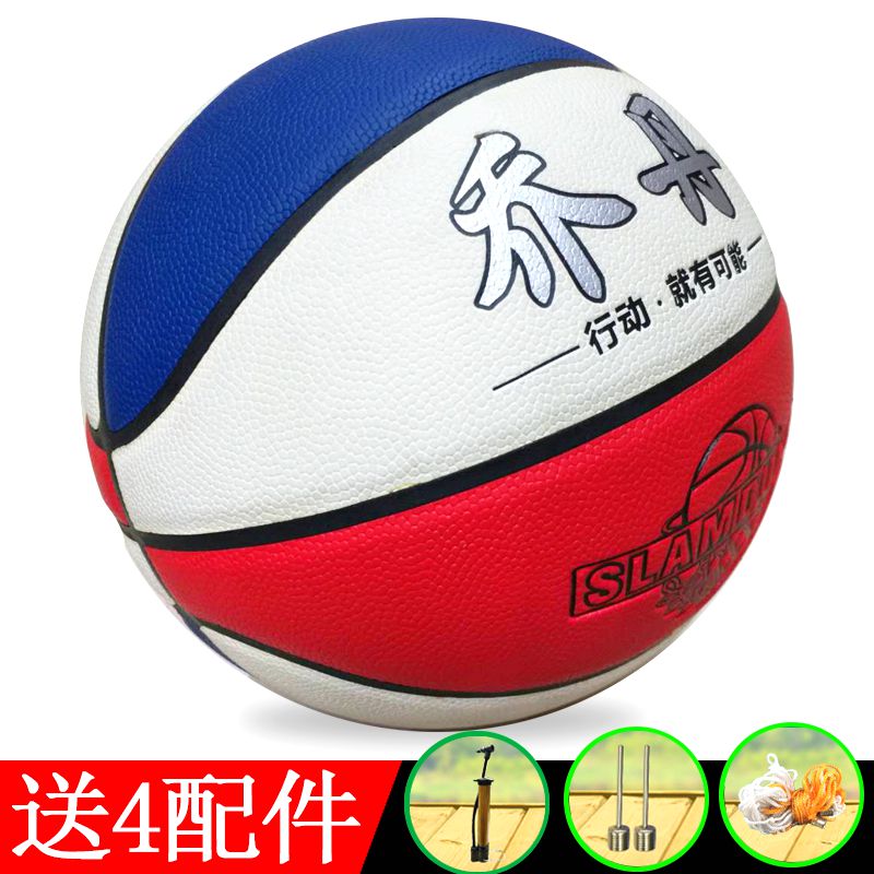 Jordan Basketball No. 4, No. 5, No. 6, No. 7