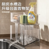 Сливная полка для раковины, кухонная многофункциональная корзина, полка для протирки раковины, ящик для хранения на столешнице, компактный артефакт