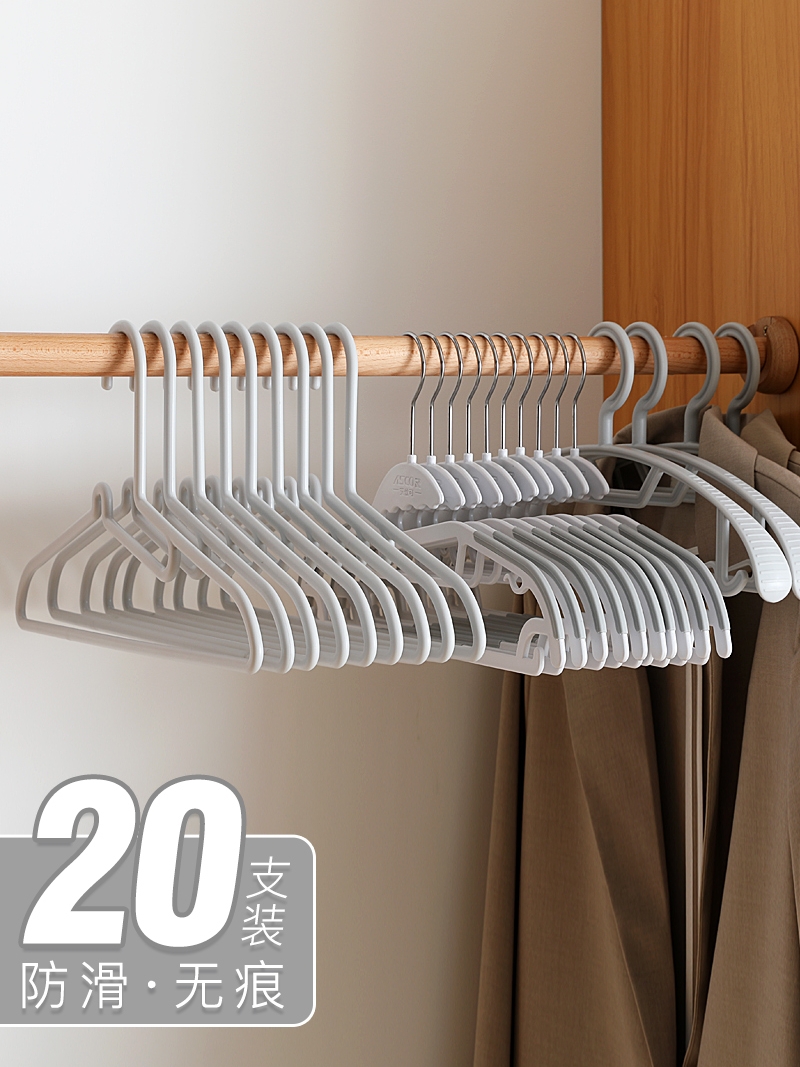 Hangers Household incognito drying clothes rack Multi-function clothing store special hangers hook student dormitory cool hangers