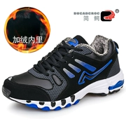 2018 chính hãng ren cộng với giày nhung cotton giày nam chống trượt sang trọng ấm áp cho nam ngoài trời giày thấp lạnh