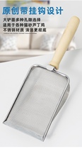 Fine-pore cat litter shovel rutin chicken small particle poop shovel artifact bentonite mineral sand tofu cat litter shovel stainless steel shovel
