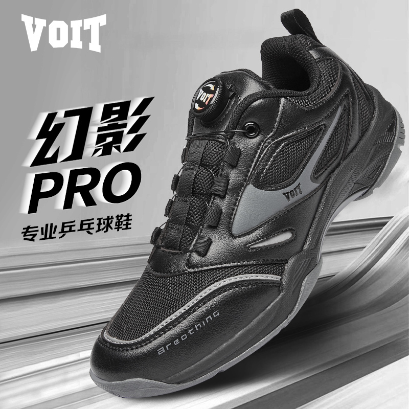 Voit Table Tennis Shoes with Rotating Buckle, Ultra-Light, Shock-Absorbing, Wear-Resistant Tennis Shoes for Men and Women, Children's Carbon Plate Sports Shoes