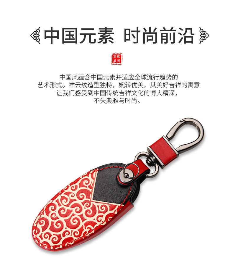 Nissan китайский стиль_03.jpg