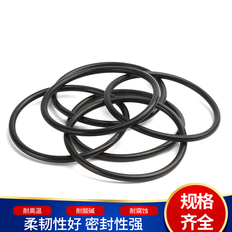 Nitrile rubber O-ring wire diameter 3 1mm outer diameter 10-130mm high temperature resistant oil resistant and abrasion resistant sealing ring