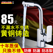 Brass washbasin Pool basin Hot and cold water faucet double hole household bathroom table washbasin single hole single cold