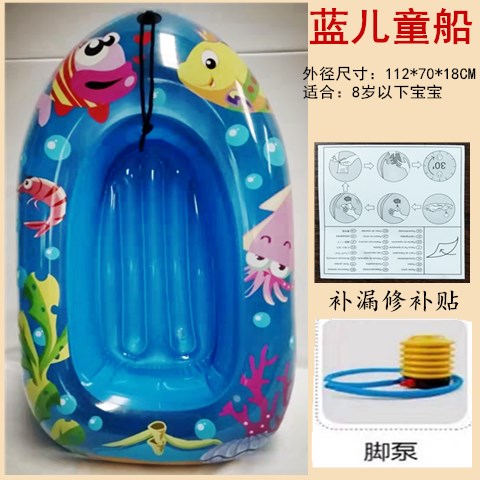 Thickened rubber dinghy double water fishing boat rubber rowing folding submachine boat portable hard bottom air cushion boat