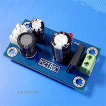 5V regulated power supply board Power supply board for remote control volume control board power supply