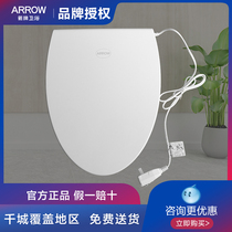 arrow Wrigley bathroom single heating slow down cover intelligent thermostatic heating cover seat toilet cover