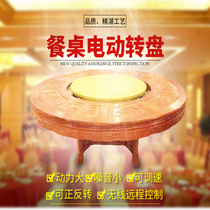 Round table electric turntable table base dining table movement table glass automatic spinner product live display table