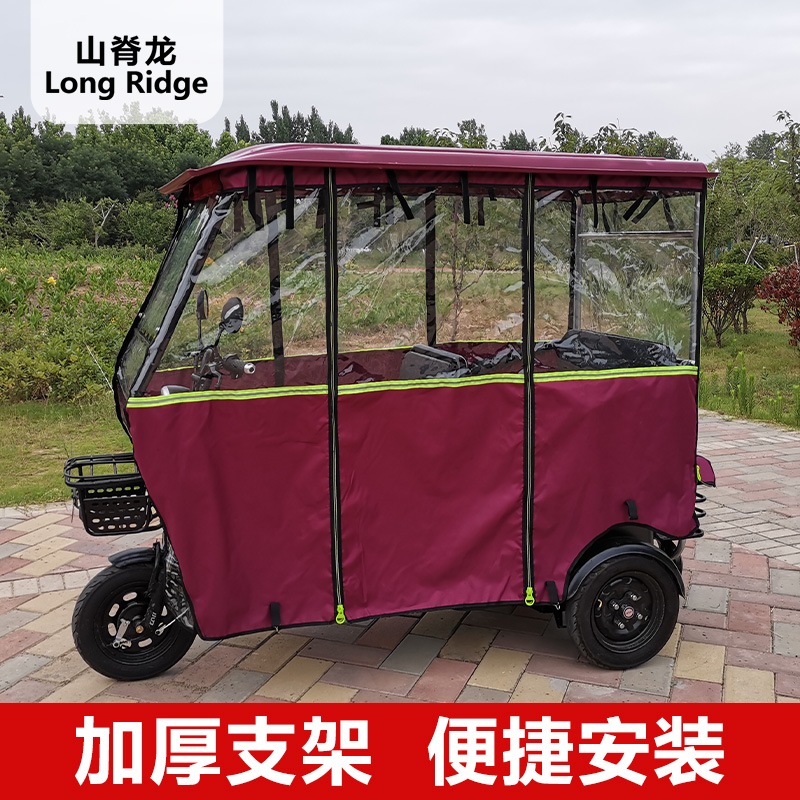 Electric tricycle car shed thickened full transparent closed casual little bus caravan awning awning wind shelter rain canopy-Taobao