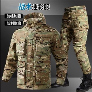 Outdoor tactical camouflage overalls suit plus fleece cotton coat