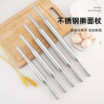 German 304 stainless steel rolling pin household rolling stick kitchen baking tools to catch a noodle stick rolling noodle stick