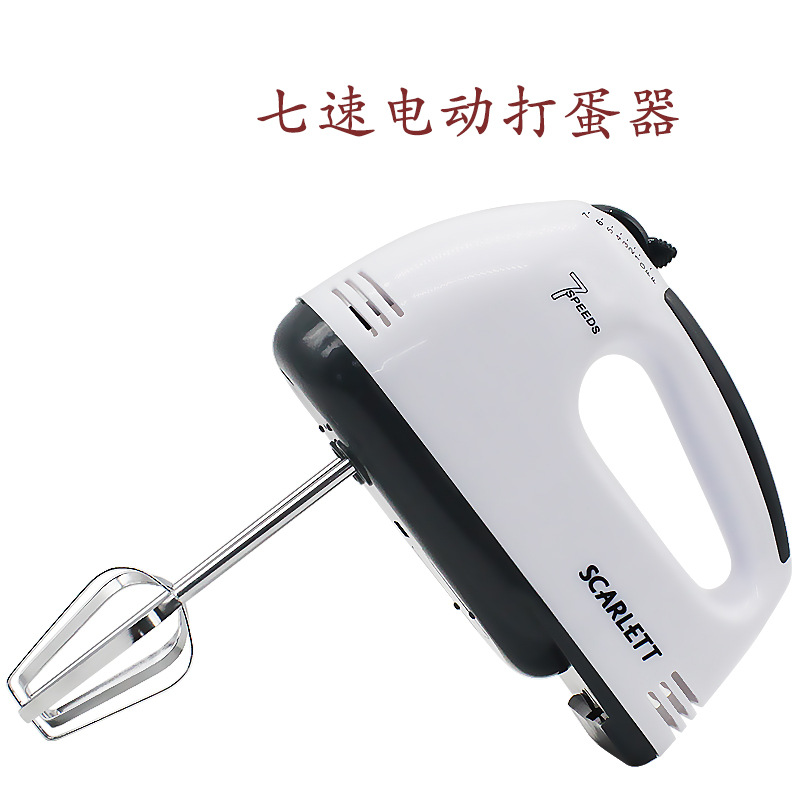Hand-held household electric egg beater baking cream mixer automatic cake egg beater and flour mixer