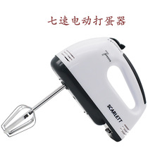 Hand-held home electric whisk Baking cream blender Automatic cake egg breaker and noodle mixer